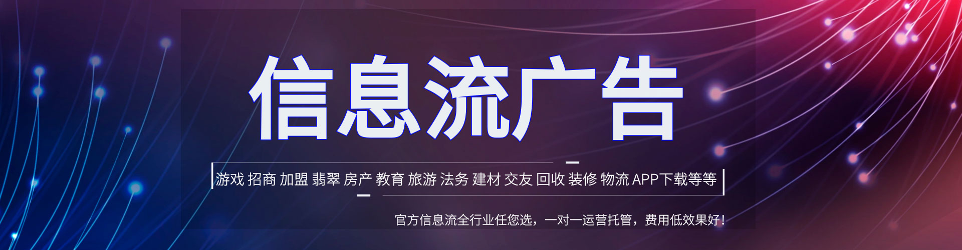 新城朋友圈信息流