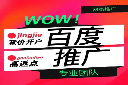 百度推广成本控制：实战案例分析